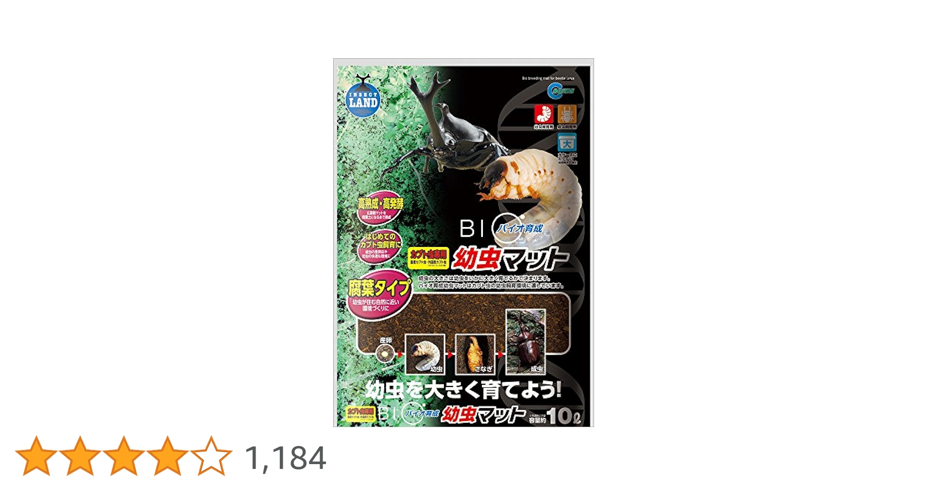 ※１月から値上がりします【バイオジオマット70L 大容量】多頭飼育 GEX ベストバイオマット 5枚入 複合バクテリア配合 薄型・高